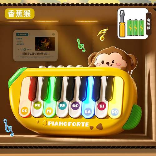 正品儿童迷你小钢琴玩袋具女电子琴入门乐器孩乐口音键盘可弹奏61