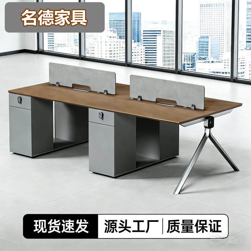 电脑桌板式组合带柜4人6人位员工职员桌现代简约屏风带插座办公桌