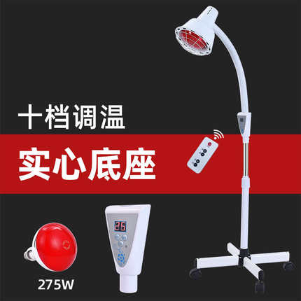 双头理疗底座烤灯灯神灯实心远红外线灯家用烤远红外线美容院电