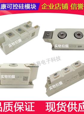 SKND105F10 SKND105F12 SKND150F12 SKND202E02 SK70DT16西门康