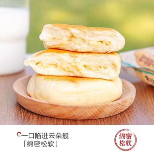茶颜悦色捏捏豆乳包捏捏豆乳包早餐面包营养代餐饱腹休闲零食小吃