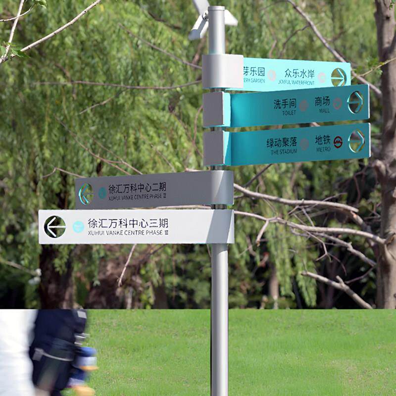 风向标指示牌户外指向牌指示牌多角度厂区道路园区路边引导路牌