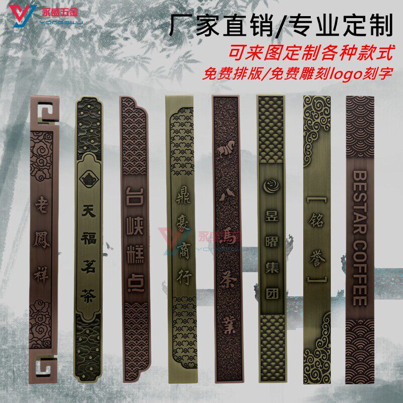 包间木门大门把手精雕古铜酒店玻璃门拉门把手定制logo刻字