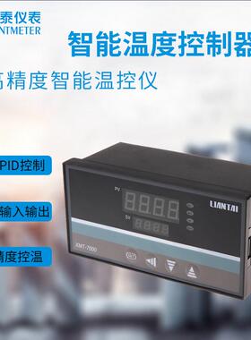 CHINLT-7732(XMT-7732)智能显示调节仪