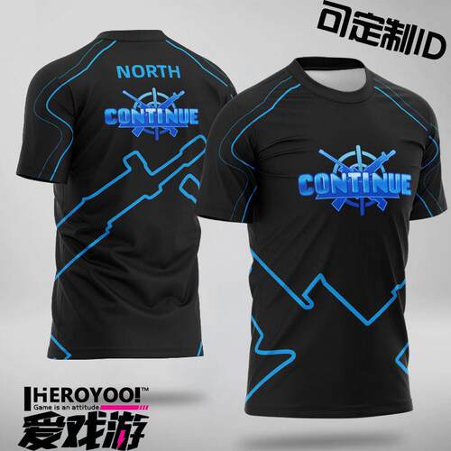 网剧CONTINUE继续战队服衣服路小北1coin鹿晗吴磊同款2