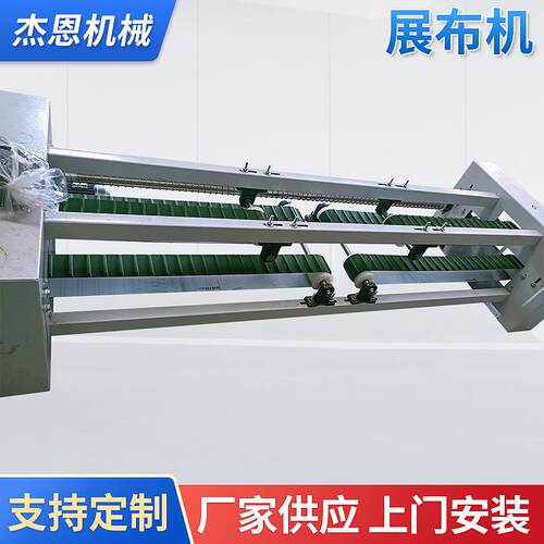 床单全自动展布机自动送布机工业用折叠机洗衣房自动折叠设备
