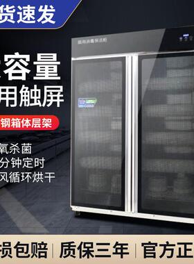 免沥水消毒柜立式商用家用双门不锈钢消毒碗柜酒店食堂餐馆大容量