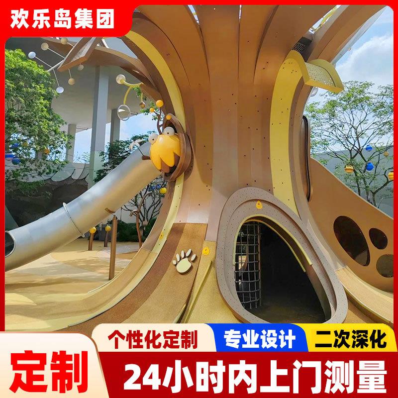 不钢梯非标无动力乐园游乐设锈备合小区公园HLD-s204儿童乐滑园组