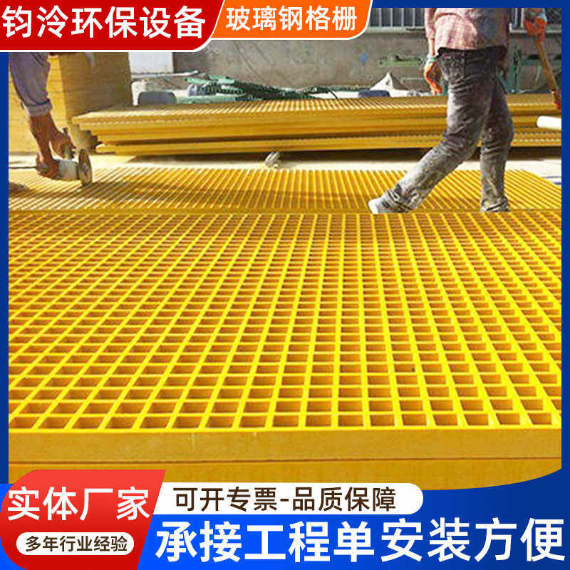 玻璃钢格栅批发市政道路护树雨水篦子鸽舍漏粪网格板洗车房沟盖板,家装主材,强化复合地板,淘宝优惠券,粉丝福利购,淘宝优惠卷