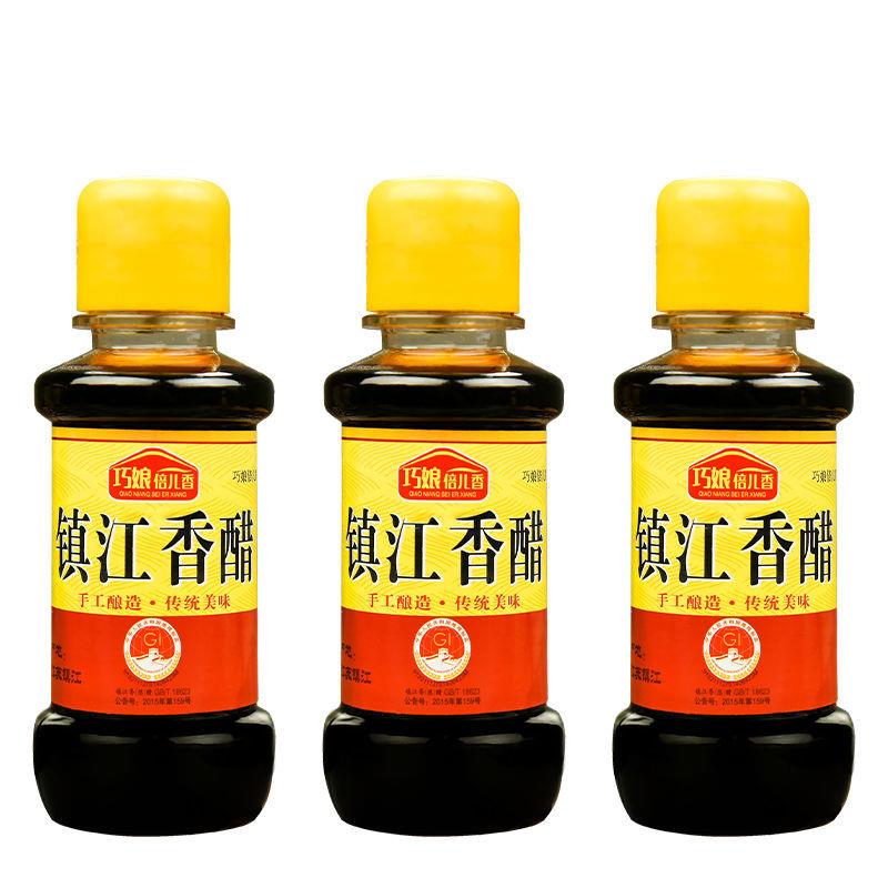 镇江香醋小瓶醋凉拌醋食用饺子醋小瓶调味料寿司醋蟹醋陈醋