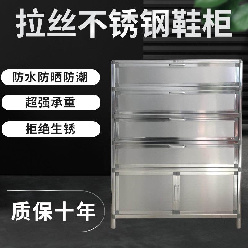 源头简约组装不锈钢鞋柜家用户外防水防晒门口阳台防潮铝合金鞋架