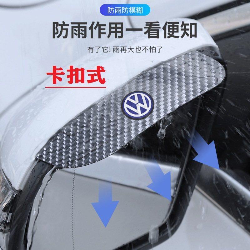 汽车卡扣式后照镜雨眉倒后镜遮挡雨防尘晴雨卡扣式雨眉挡卡式雨眉