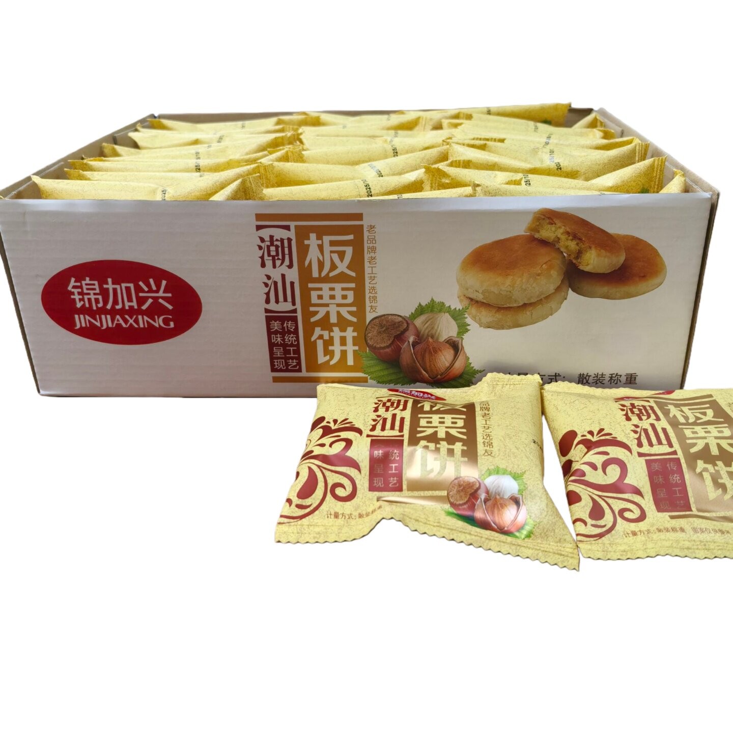 *锦加兴板栗饼酥皮馅饼传统手工香酥糕点心广东潮汕小吃充饥小零