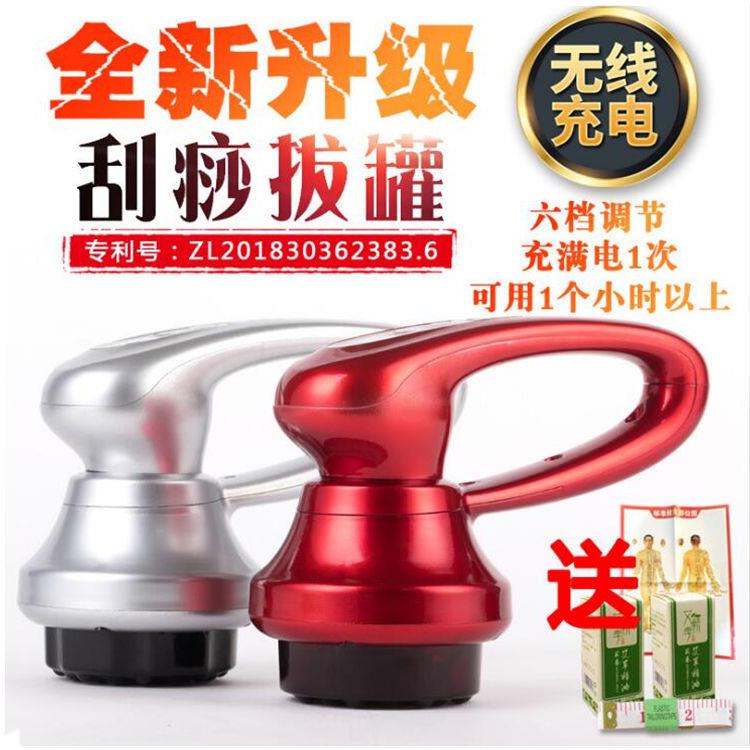 新款直销充电刮痧仪电动刮痧拔仪器吸痧仪