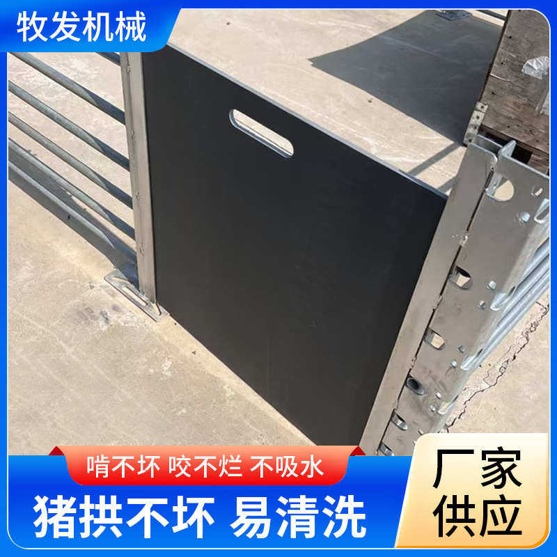 PVC猪栏门板 耐磨耐装猪舍门板养猪场育肥猪栏门猪圈围栏提拉门板,居家布艺,椅套/椅垫,淘宝优惠券,粉丝福利购,淘宝优惠卷