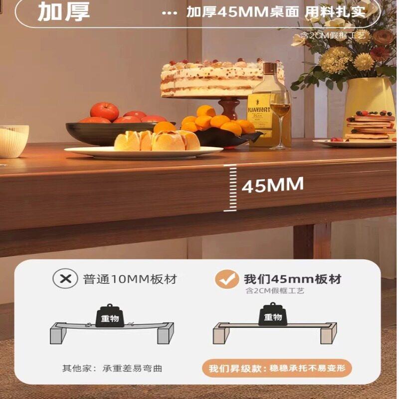 北欧餐桌现简约轻奢长方形日式桌椅组合客厅吃饭桌子家用小户型