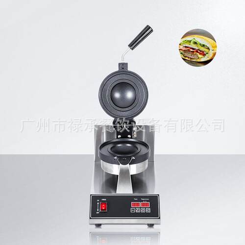 商用电脑版UFO飞碟汉堡机鸡蛋肉堡机器摆摊小吃爆浆冰淇淋汉堡机