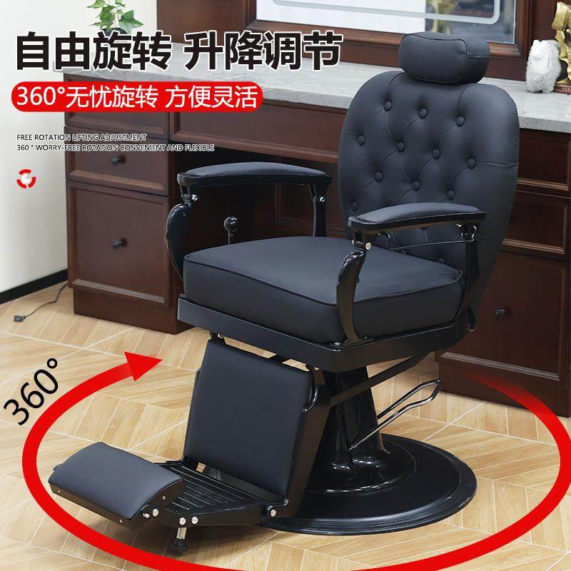 barber男士复古油头椅子理发店美发美容院发廊专用可放倒旋转修面,商业/办公家具,美发椅/理发椅,淘宝优惠券,粉丝福利购,淘宝优惠卷