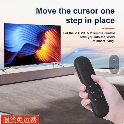 蓝牙无线空中飞鼠键盘遥控器体感鼠标陀螺仪无线掌上迷你键盘电视