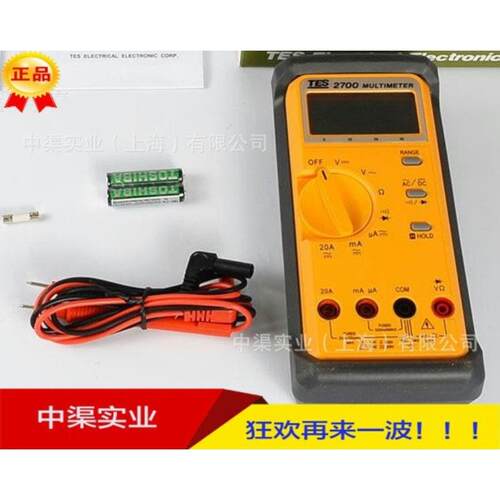 -2700台湾泰仕牌2700 LCR电表 手持式LCR测量仪