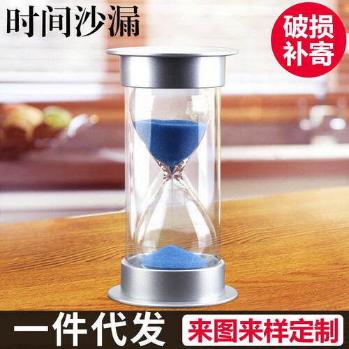 创意摆件/计时器漏510/20/30沙/6间0分钟家居生日礼物塑料时沙漏.