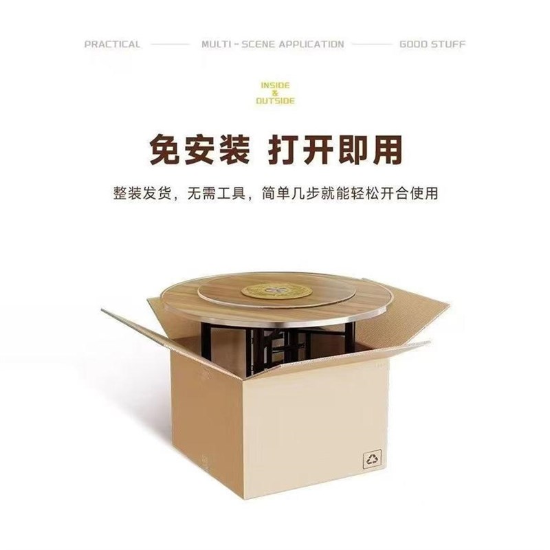 实木餐桌圆桌饭桌台面桌脚简易折叠桌架圆餐桌面大排档宴席桌8人