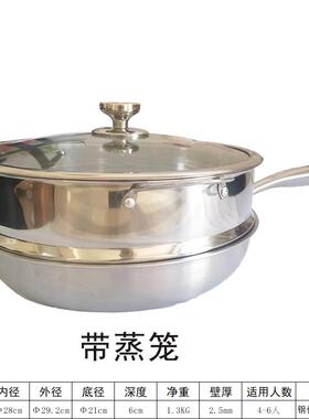 高档RIKU日本利Y休巢电磁炉平底锅锅蜂304涂层复合无不锈钢炒锅煎