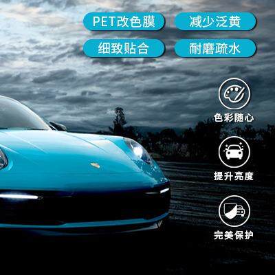 卡莱斯工厂直销全系列PVC隐形车衣PET汽车改色膜漆面保护车身膜