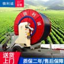 大型排灌设备农业灌溉机喷灌机卷盘式 浇地设备抗旱灌溉车