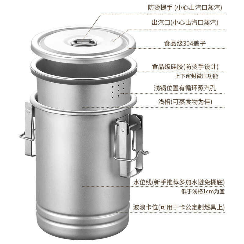 不锈钢野营露营户外用煮饭炊具蒸煮多功能具器便携式锅焖饭锅野营