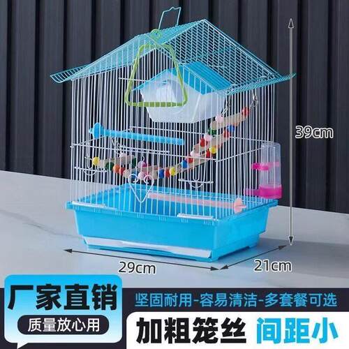 鸟笼小型玄凤虎皮珍珠鸟专用鸟笼子家用大号新型豪华生态别墅