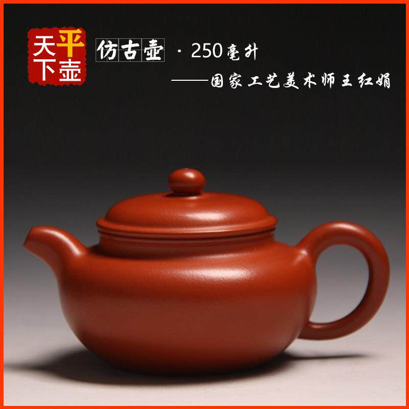 宜兴紫砂茶壶茶具名家文玩茶器陶器茶壶传手工原矿赵庄朱泥仿古壶