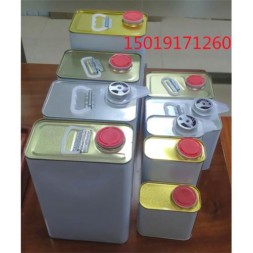 取样桶汽油柴油留样罐抽样汀化工样品瓶马口铁罐0.5L1L2L3L4L5L