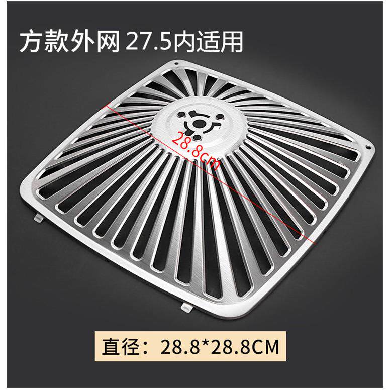 老板吸抽油烟机过滤隔油网罩8103/8012/8011/8009/8010/8007/8005