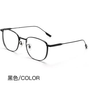 正品 超轻纯辐钛配近视眼镜框复男全框成品镜古眼镜架女宽边防射有