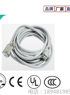 机器人3HAC026787-001 马达动力电缆线