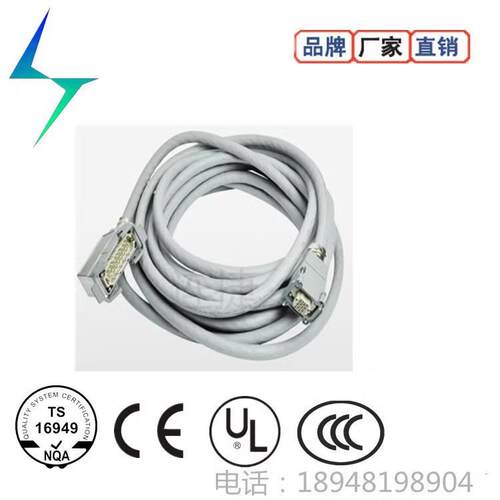 机器人配件 3HAC026787-002 Control cable power 15m 动力线