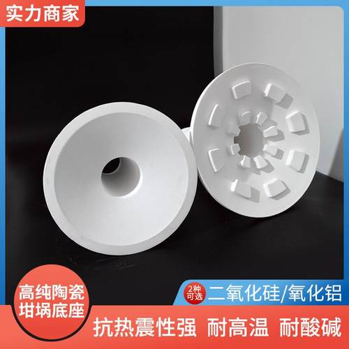 厂家直销10L/17L高纯石英坩埚底座石英制品