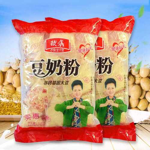 无蔗糖豆奶粉实惠二斤装1000g独立小包装营养早餐豆浆粉冲泡饮料