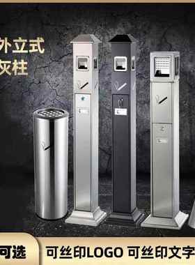 户外AL808152室烟蒂场不锈钢柱落地式立缸式公共商烟头垃圾桶收集