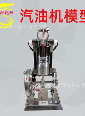 J31008/J31009全金属款/塑料款汽油机/柴油机模型,物理教学仪器