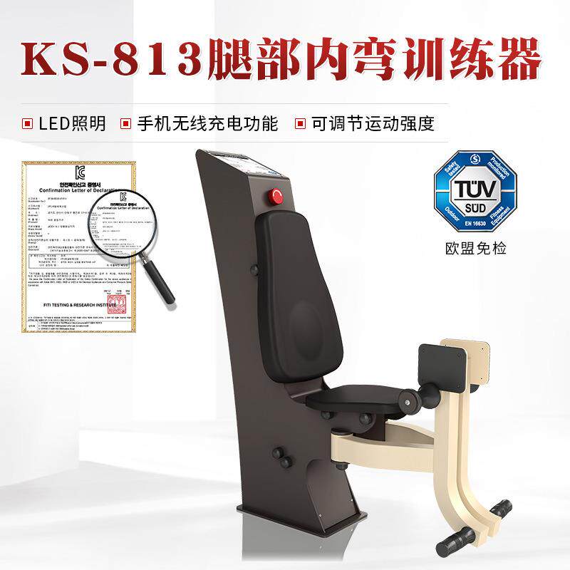 社区腿部内弯大腿内侧训练器公园广场老年人训练设备跨境健身路径