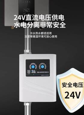 热水器增压泵家用全自动24V自来水管道加压 小型家庭水泵高档静音
