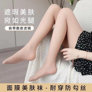 裸感亲肤感美腿免脱美肤袜打底裤 丝袜裸感xy 拍一发三 美肤袜