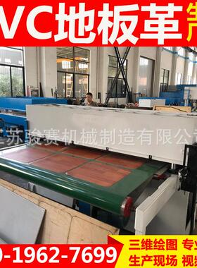 盐城骏赛全自动单边送料汽车塑料内饰件成型液压裁断机面膜下