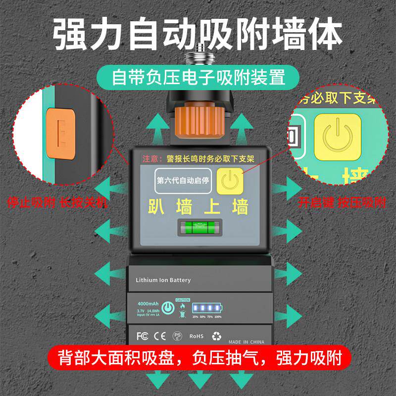 恒墙雨顺吸墙虎水平仪支架吸红外线水平仪爬山虎绿光水平爬仪附