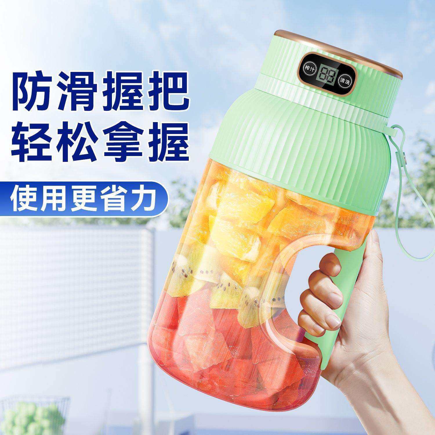 无线榨汁机电动便携充电迷你小型多功能大容量家用炸吨吨桶太空杯