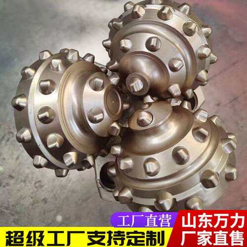 12 1/4英寸IAD5镶3DOX7齿三牙轮钻头 打水井打石油 矿牙轮C钻用头