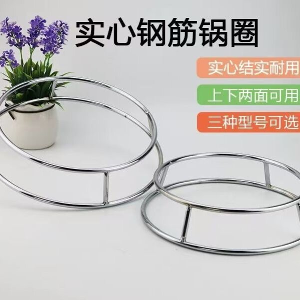 漏勺架不锈钢双面炒菜锅锅垫厨具式架子炒菜台放锅架放锅台双圈铁