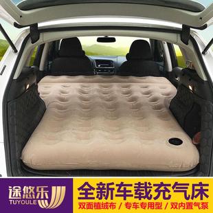 牧馬人車用充氣床指揮官原車氣墊床切諾基尾箱床指南者車載旅行床
